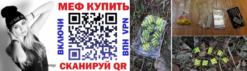 Продажа наркотиков Чёрмоз Гашиш Бошки Шишки APVP Меф мяу мяу