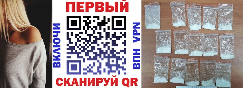 Амфетамин Premium  Чёрмоз 