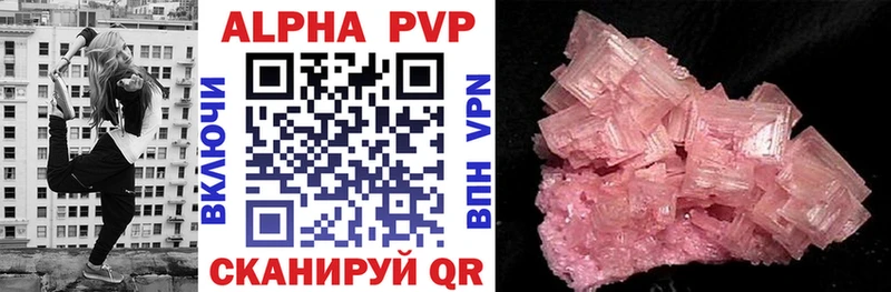 где найти наркотики  Чёрмоз  Alpha-PVP мука 