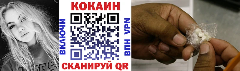 КОКАИН Колумбийский Чёрмоз