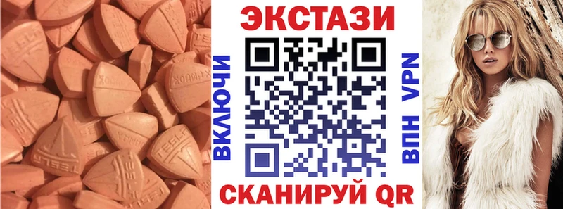 Ecstasy Philipp Plein  Чёрмоз 