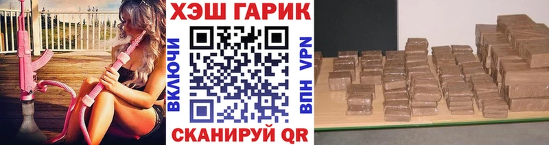 хочу   Чёрмоз  блэк спрут как зайти  Гашиш гашик 