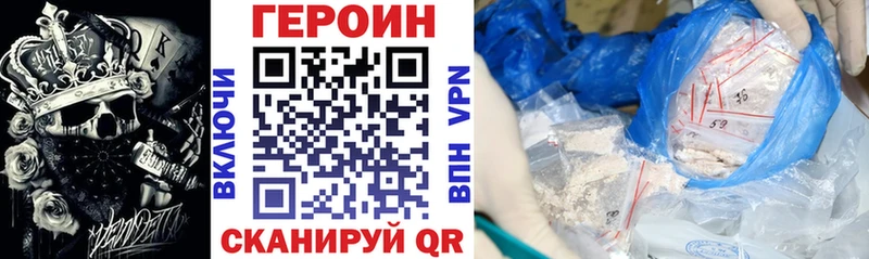 ГЕРОИН гречка  Чёрмоз 