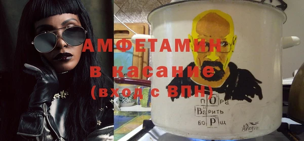стафф Алексеевка