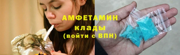 альфа пвп Белая Калитва
