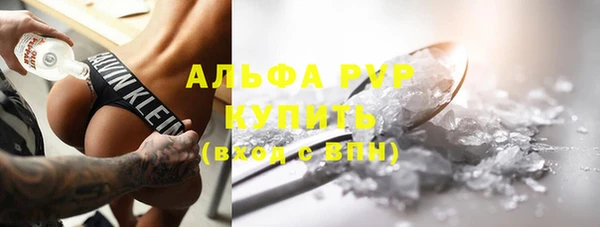 стафф Алексеевка