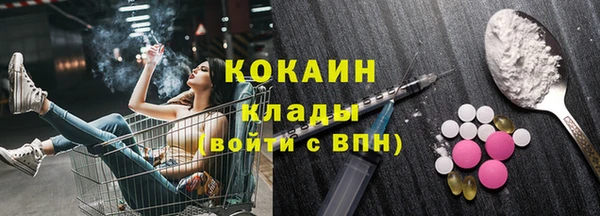 кокаин VHQ Алексин