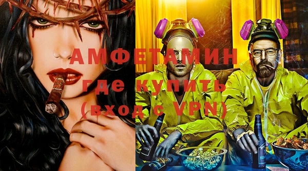 кокаин VHQ Алексин