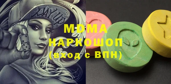 стафф Алексеевка