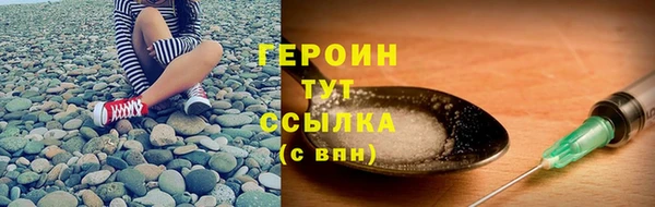 наркотики Бежецк