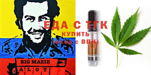 кокаин VHQ Алексин