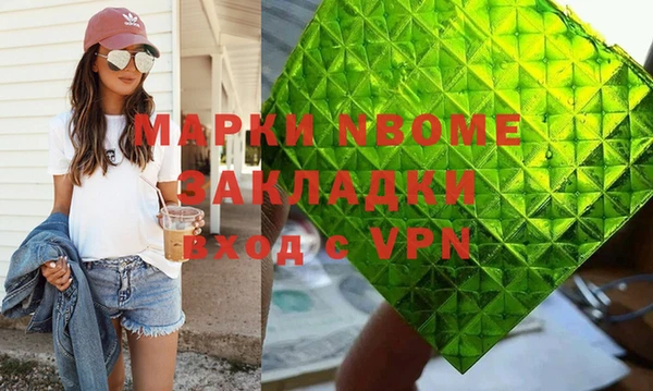 кокаин VHQ Алексин