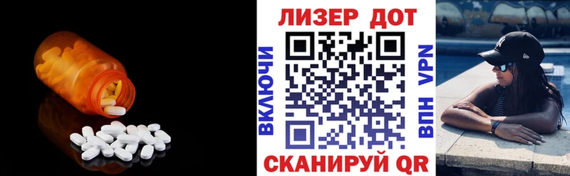 ЛСД экстази кислота наркота Чёрмоз