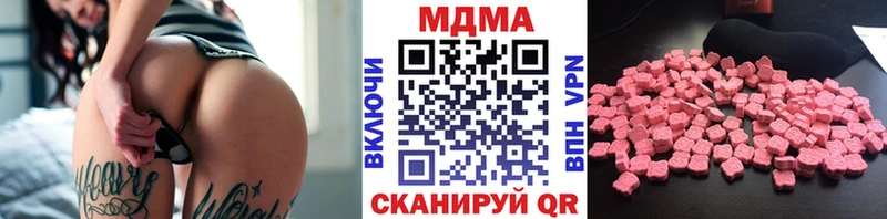 MDMA crystal Чёрмоз