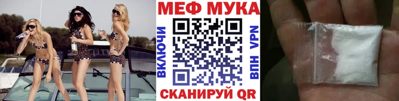 МЯУ-МЯУ mephedrone Чёрмоз
