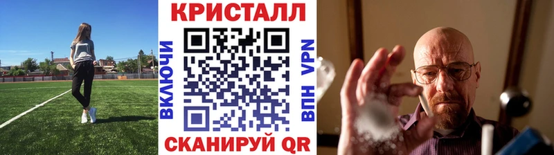 МЕТАМФЕТАМИН Methamphetamine Чёрмоз