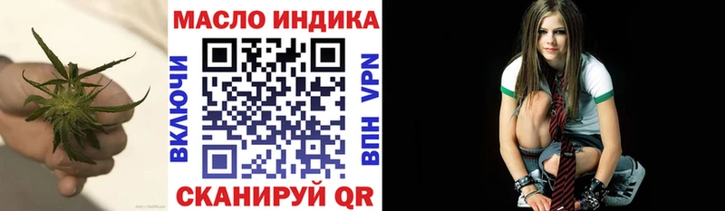ТГК жижа  blacksprut ссылка  Чёрмоз 
