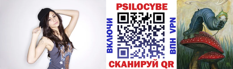Галлюциногенные грибы MAGIC MUSHROOMS  Чёрмоз 